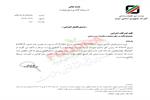 رفع ممنوعیت صادرات سیب‌زمینی ابلاغ شد