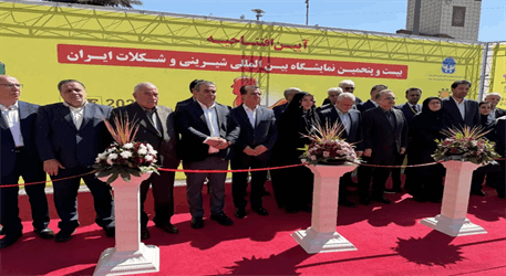 بیست‌وپنجمین نمایشگاه بین‌المللی شیرینی و شکلات تهران دروازه‌های خود را گشود