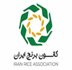 «کانون برنج ایران» رسما آغاز به کار کرد