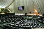 موافقت مجلس با بررسی طرح مربوط به تامین نیازهای غذایی در شرایط جنگی و بحرانی طبق اصل ۸۵ قانون اساسی