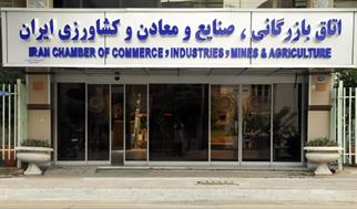 تمدید مهلت رفع تعهد ارزی صادرات سال ۱۴۰۳ تا ۳۰ مهر