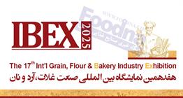 ثبت نام هفدهمین نمایشگاه بین المللی صنعت غلات، آرد و نان IBEX2025 آغاز شد