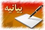 بیانیه مشترک فعالان بخش خصوصی، تعاونی و اصناف؛ نقش زیادی در تامین مایحتاج ضروری مردم داریم