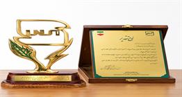 تثبیت حاکمیت کیفیت بر قله صنعت؛ شرکت عالیفرد (سن‌ایچ) بار دیگر «واحد تولیدی نمونه ملی» شد