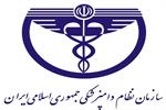 انتصاب دکتر علی منصوبی به عنوان معاون دفتر مطالعات و ارزیابی مخاطرات سازمان دامپزشکی کشور