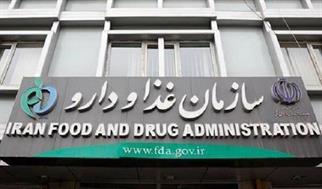 دستور جمع آوری پودرهای وزن‌دهی «رویال» صادر شد