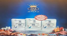 حضور گروه زر در روز نخست نمایشگاه بین‌المللی شیرینی و شکلات با معرفی دکستروز مونوهیدرات و آنهیدروس