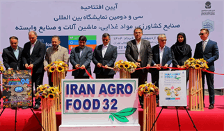آغاز به کار سی و دومین نمایشگاه آگروفود
