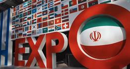حضور۲۵۰۰ تاجر از ۱۱۲ کشور جهان در ایران اکسپو ۲۰۲۵