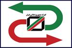 محاسبه ارزش گمرکی کالا تا پایان سال ۱۴۰۴ بر اساس نرخ ارز روز اظهار انجام می‌شود