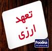امکان رفع تعهد صادراتی صادرکنندگان با بازگشت عین ارز