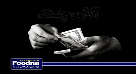 آزمون بزرگ دولت پس از حذف ارز ترجیحی