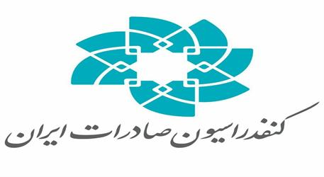 آستانه مجاز بازگشت ارز صادرکنندگان به 70 درصد افزایش یافت