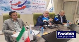 دستاوردها و چالش‌های کنفرانس ملی صنعت پخش؛ نقش کلیدی در توسعه اقتصادی و ارتقای صنعت