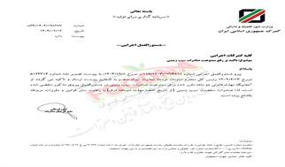 رفع ممنوعیت صادرات سیب‌زمینی ابلاغ شد