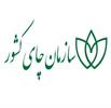 انتقاد دو نماینده مجلس از طرح دولت برای انحلال سازمان چای