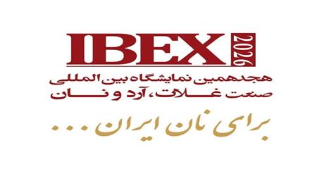 هجدهمین نمایشگاه بین‌المللی غلات و آرد با رویکرد عبور از بحران آغاز شد