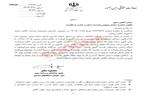 لغو ممنوعیت واردات کالاهای خارجی دارای مشابه ایرانی