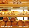 نرخ جدید انواع نان صنعتی اعلام شد