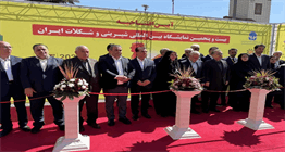 بیست‌وپنجمین نمایشگاه بین‌المللی شیرینی و شکلات تهران دروازه‌های خود را گشود