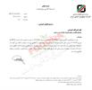 رفع ممنوعیت صادرات سیب‌زمینی ابلاغ شد