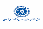 تشکیل انجمن صنایع غذایی زنجان، پیگیری مطالبات تولیدکنندگان را تسهیل می‌کند