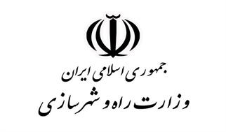 تداوم زنجیره تأمین کالاهای اساسی در شرایط بحران؛ اطمینان وزارت راه به مردم