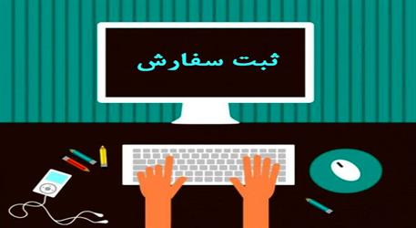 خبر خوش برای واردکنندگان؛ تمدید نامحدود اعتبار ثبت سفارش‌های در صف تخصیص ارز