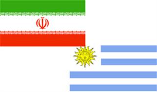مسیر توسعه همکاری‌های کشاورزی ایران و اروگوئه هموار می‌شود