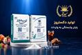 پایان واردات مواد اولیه دارویی؛ دستاورد بزرگ گروه زرنام در صنعت غلات