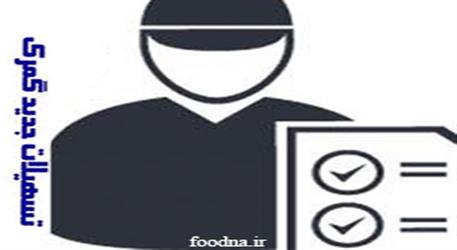 دستورالعمل جدید گمرک برای پایان دادن به مکاتبات موازی درباره یک کوتاژ واحد