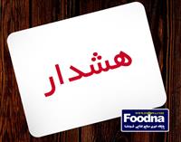 اعتراض رئیس کل گمرک به سیاست ارزی وزارت صمت و «کامنت‌های عجیب؛ تعرفه دیگه انتخاب کنید»