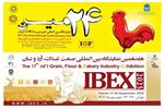 برگزاری همزمان نمایشگاه‌های صنعت غلات و شیرینی و شکلات در نمایشگاه بین‌المللی تهران