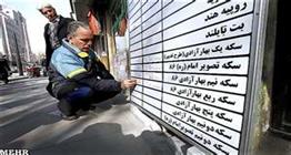 چه خبر از استانبول تا فردوسی؟