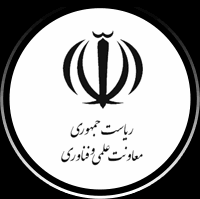 استمهال یک‌ماهه تسهیلات پرداختی از منابع معاونت علمی ریاست‌جمهوری به دانش‌بنیان‌ها
