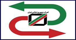 واگذاری رقابتی گمرک؛ اصلاح ساختار یا تعمیق ابهام در وظایف حاکمیتی؟