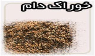 کاهش هزینه خوراک دام با بازیافت ضایعات غذایی