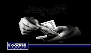 چرا با کاهش نرخ دلار اجناس ارزان نمی‌شود؟