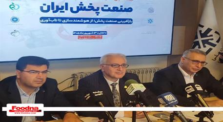 بازآفرینی صنعت پخش؛ از هوشمندسازی تا تاب‌آوری در مسیر تحول ملی در هشتمین مایشگاه و کنفرانس بین‌الملی