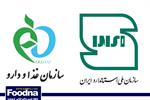 تشریح نحوه ترخیص کالاهای مشمول فهرست مشترک سازمان ملی استاندارد و سازمان غذا و دارو