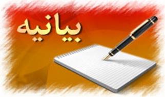 بیانیه مشترک فعالان بخش خصوصی، تعاونی و اصناف؛ نقش زیادی در تامین مایحتاج ضروری مردم داریم
