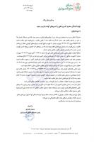 معافیت مالیاتی کنسرو گوشت قرمز، سفید و آبزیان ابلاغ شد