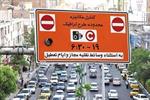 بازگشت طرح ترافیک تهران پس از ۴۰ روز توقف؛ اجرای دوباره از فردا