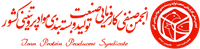 تکرار رأی اعتماد به هیئت‌مدیره انجمن صنعت بسته‌بندی گوشت و مواد پروتئینی کشور در مجمع سالیانه