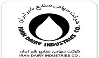 سومین عرضه اولیه امسال بورس تهران معرفی شد/ صنایع لبنی ایران در مرز خودکفایی تولید شیرخشک