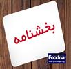 تصویب آیین‌نامه اجرایی حمایت هدفمند از ورزش کشور و تسهیل مشارکت