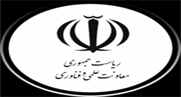 استمهال یک‌ماهه تسهیلات پرداختی از منابع معاونت علمی ریاست‌جمهوری به دانش‌بنیان‌ها