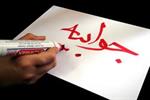 واکنش بانک کشاورزی به گزارش خبرگزاری مهر در خصوص «طرح اعتباری گندم»