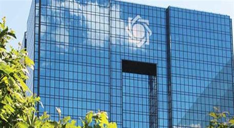 پیگیری بانک مرکزی برای تسهیل تجارت خارجی با تکیه بر ظرفیت شبکه بانکی