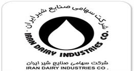 سومین عرضه اولیه امسال بورس تهران معرفی شد/ صنایع لبنی ایران در مرز خودکفایی تولید شیرخشک